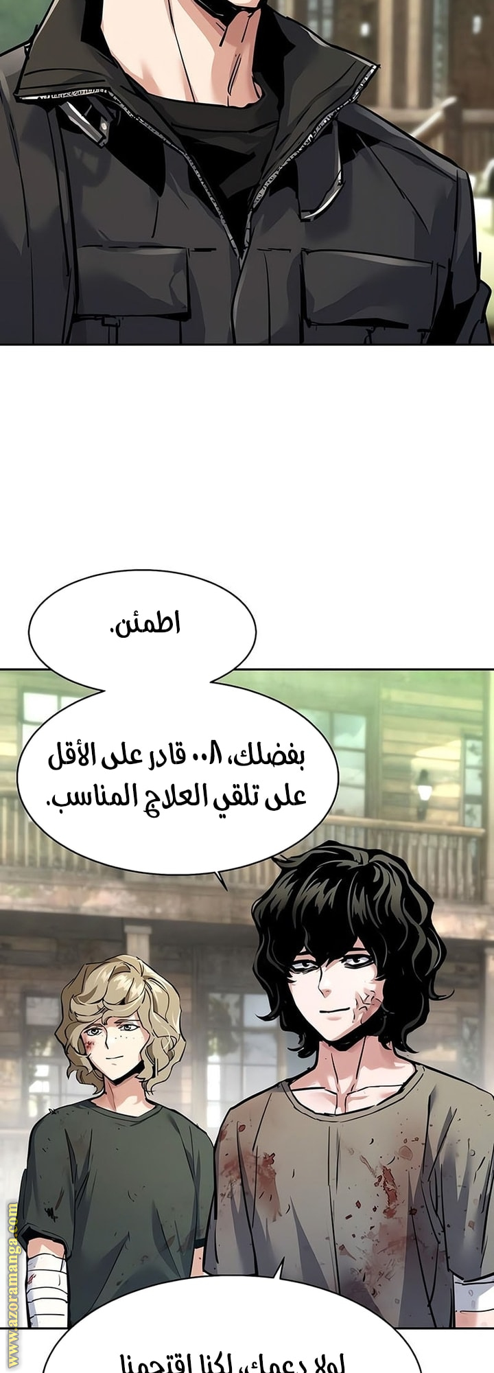 Read Mercenary Enrollment AR Manga Online