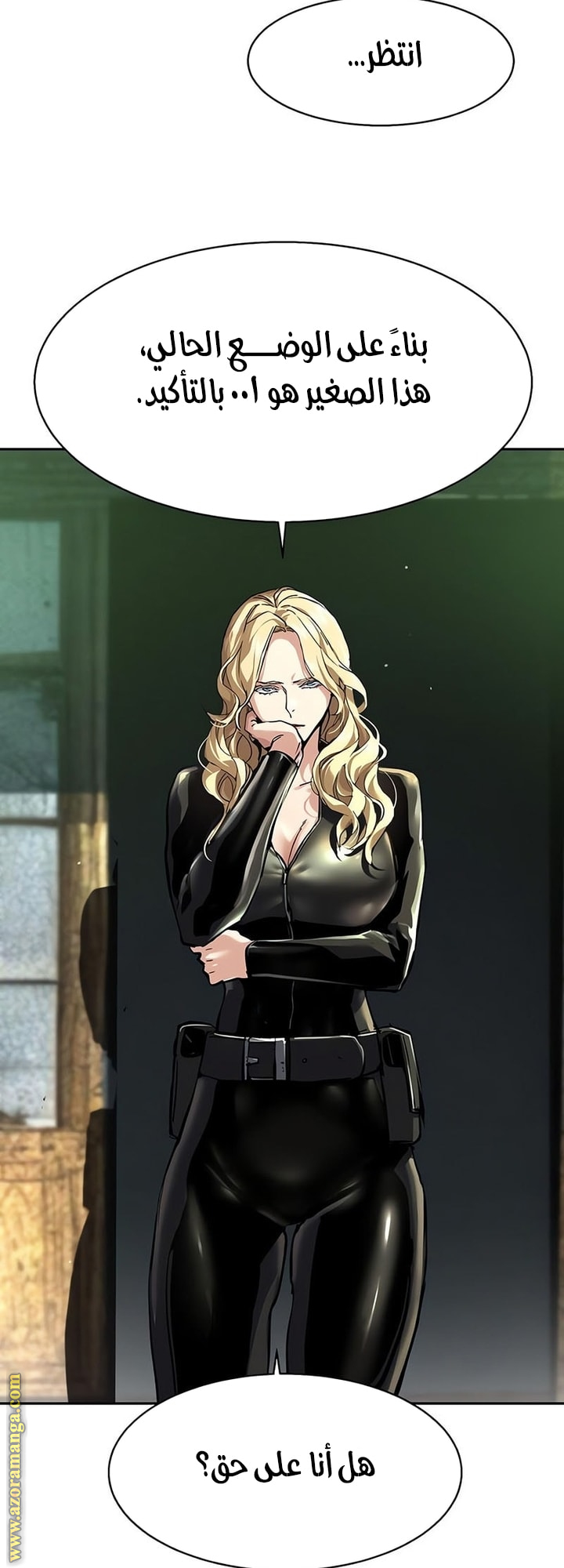 Read Mercenary Enrollment AR Manga Online