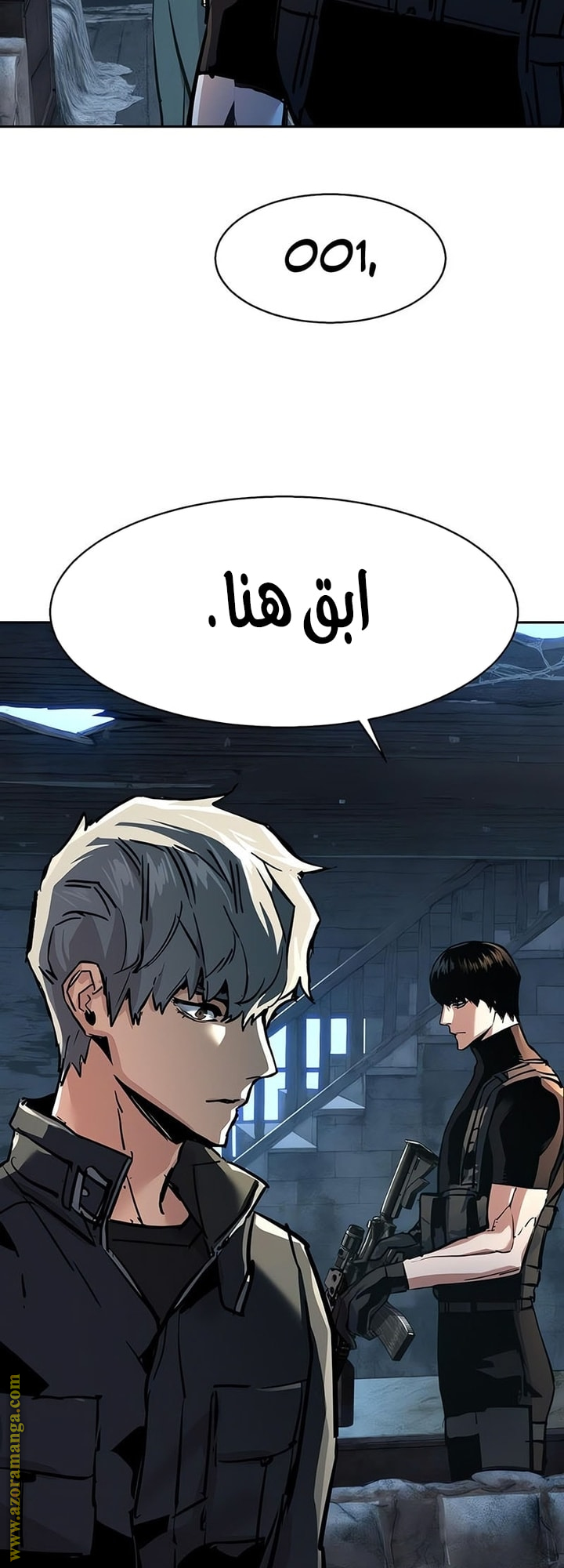 Read Mercenary Enrollment AR Manga Online