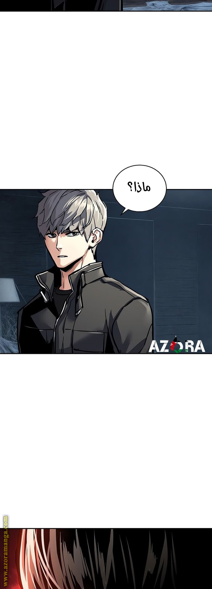 Read Mercenary Enrollment AR Manga Online