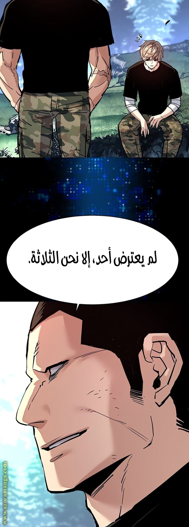 Read Mercenary Enrollment AR Manga Online