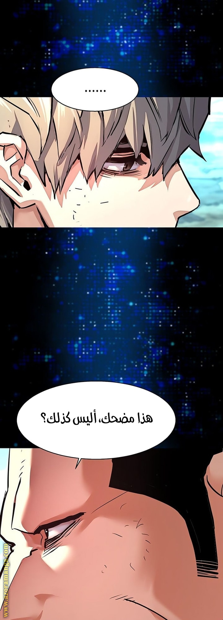 Read Mercenary Enrollment AR Manga Online