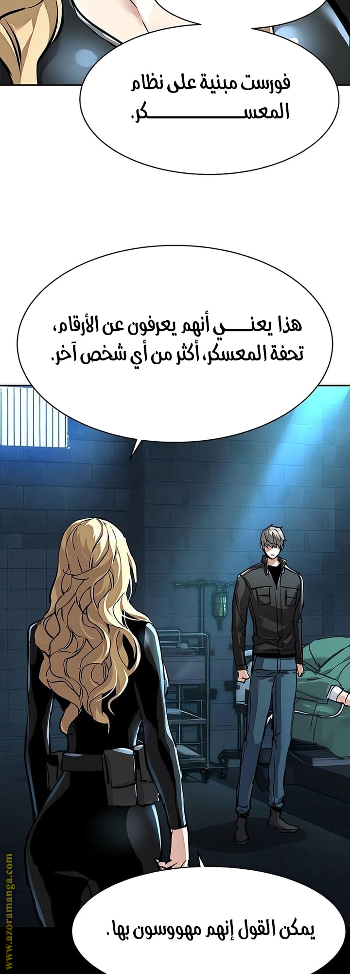 Read Mercenary Enrollment AR Manga Online