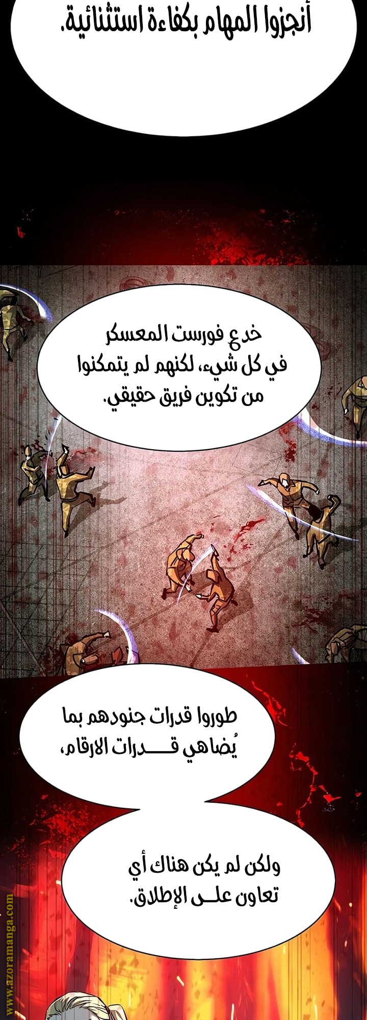 Read Mercenary Enrollment AR Manga Online