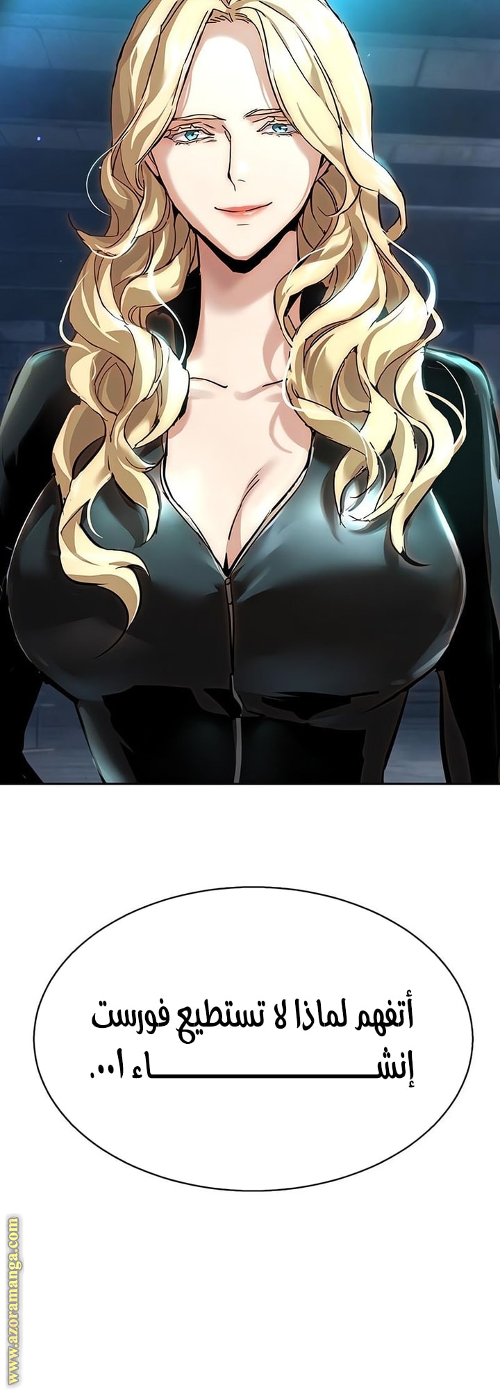 Read Mercenary Enrollment AR Manga Online