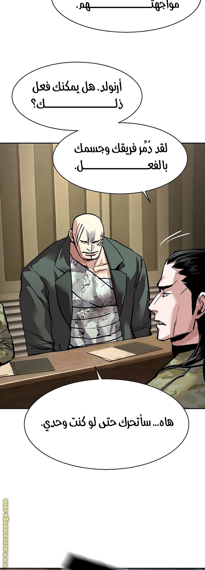 Read Mercenary Enrollment AR Manga Online