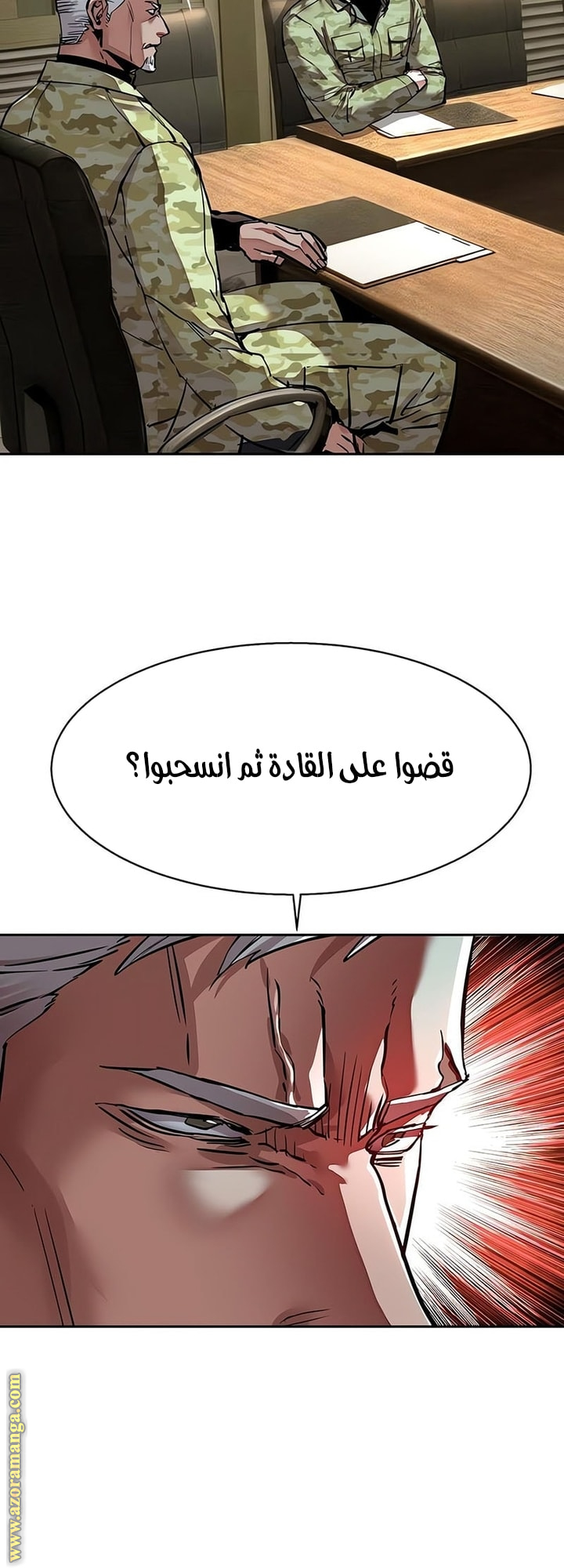 Read Mercenary Enrollment AR Manga Online