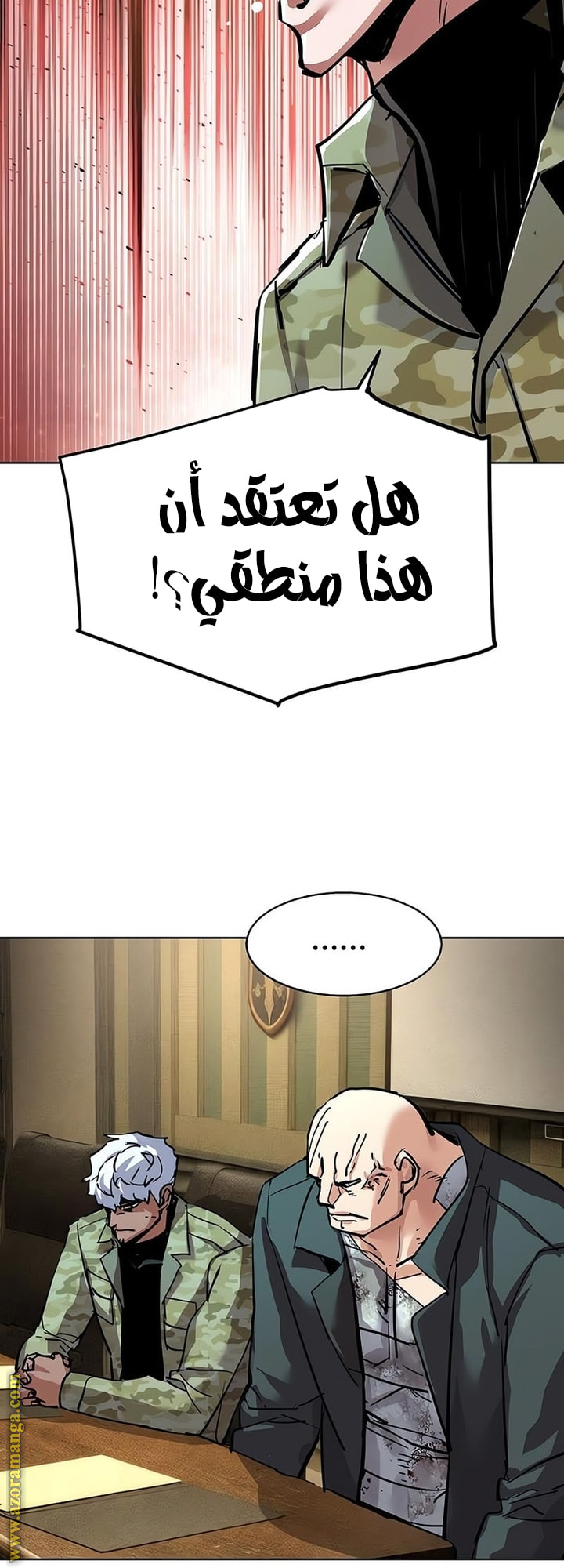 Read Mercenary Enrollment AR Manga Online