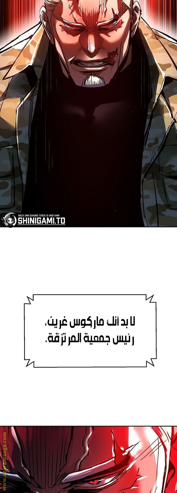 Read Mercenary Enrollment AR Manga Online