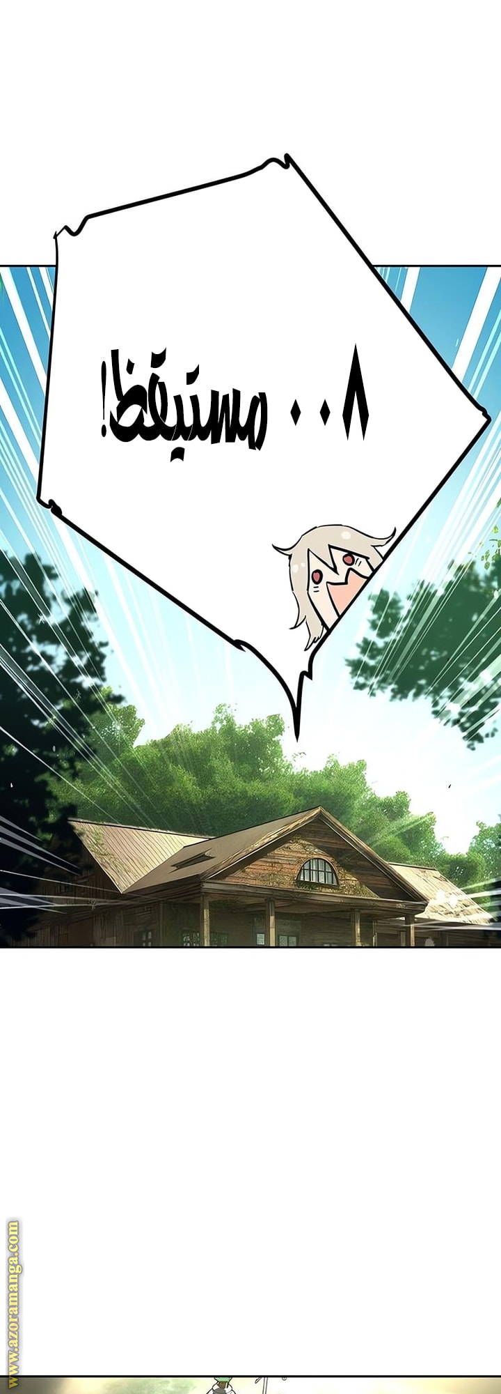 Read Mercenary Enrollment AR Manga Online