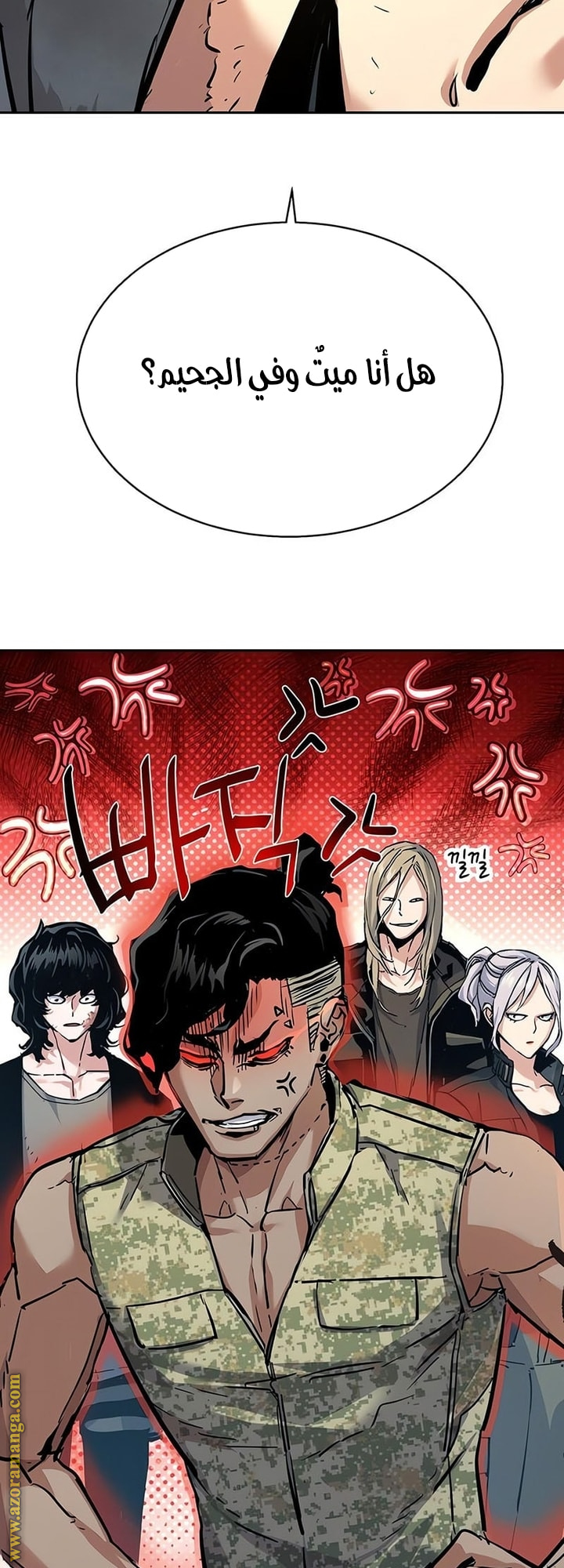 Read Mercenary Enrollment AR Manga Online