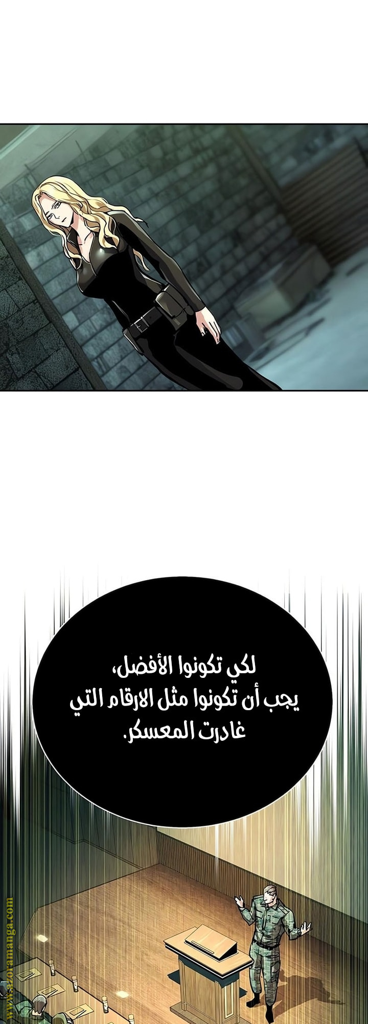 Read Mercenary Enrollment AR Manga Online