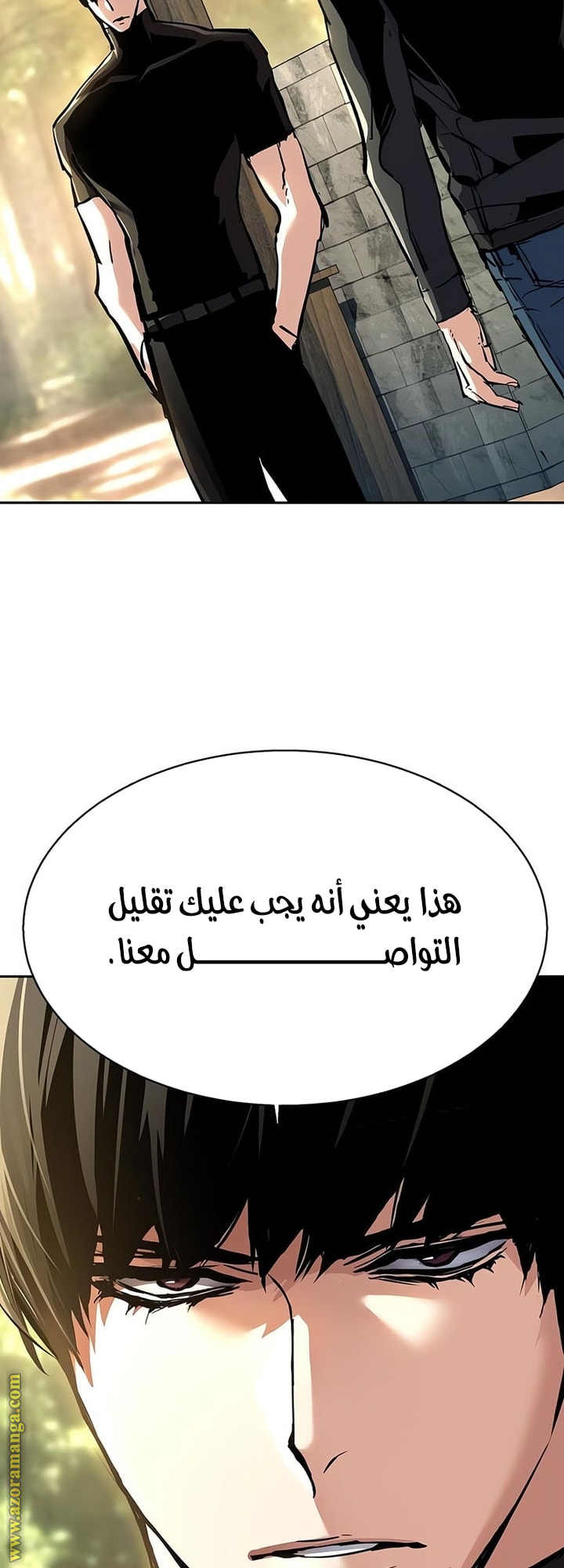 Read Mercenary Enrollment AR Manga Online