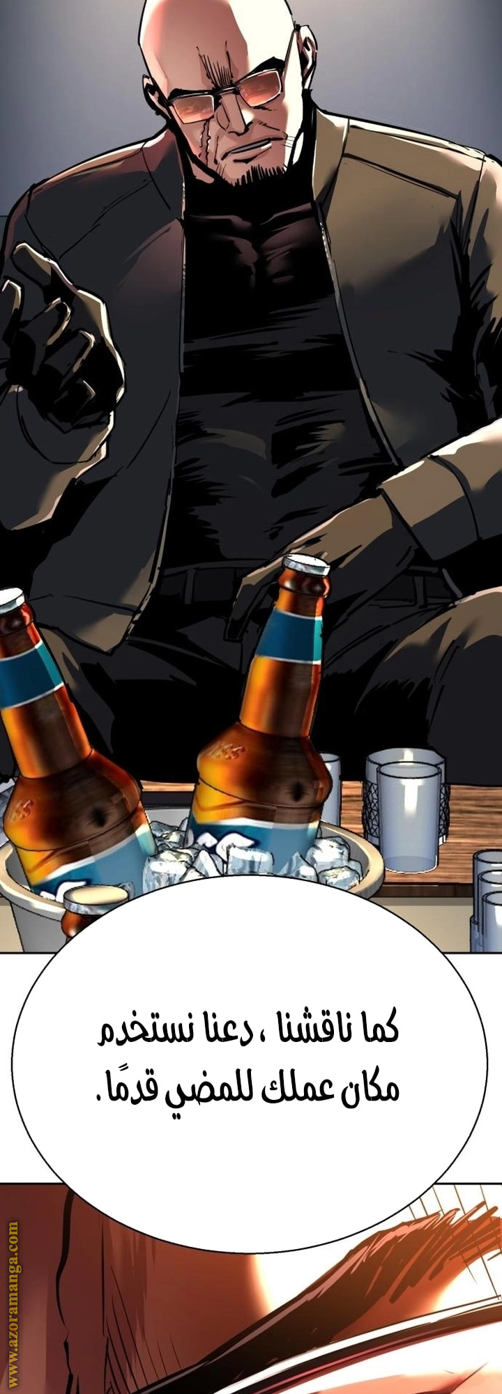 Read Mercenary Enrollment AR Manga Online