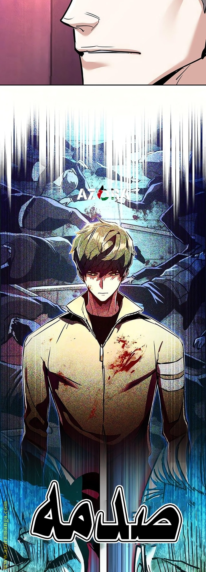 Read Mercenary Enrollment AR Manga Online