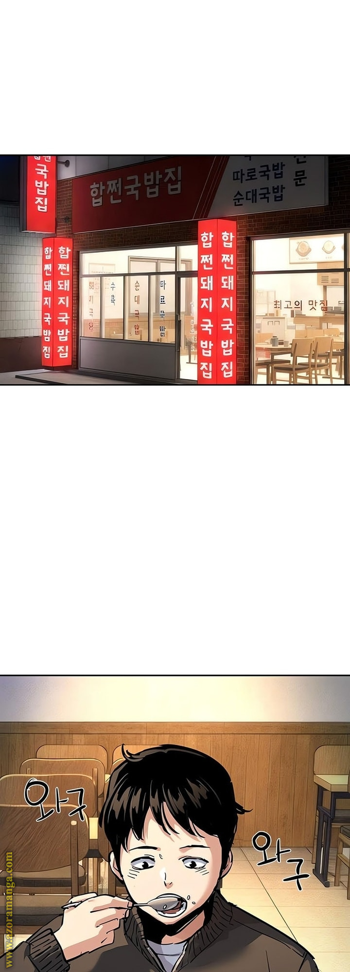 Read Mercenary Enrollment AR Manga Online