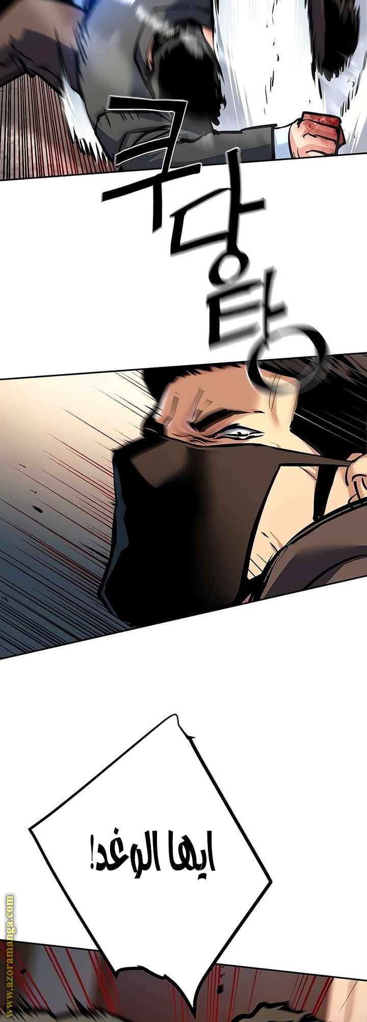 Read Mercenary Enrollment AR Manga Online