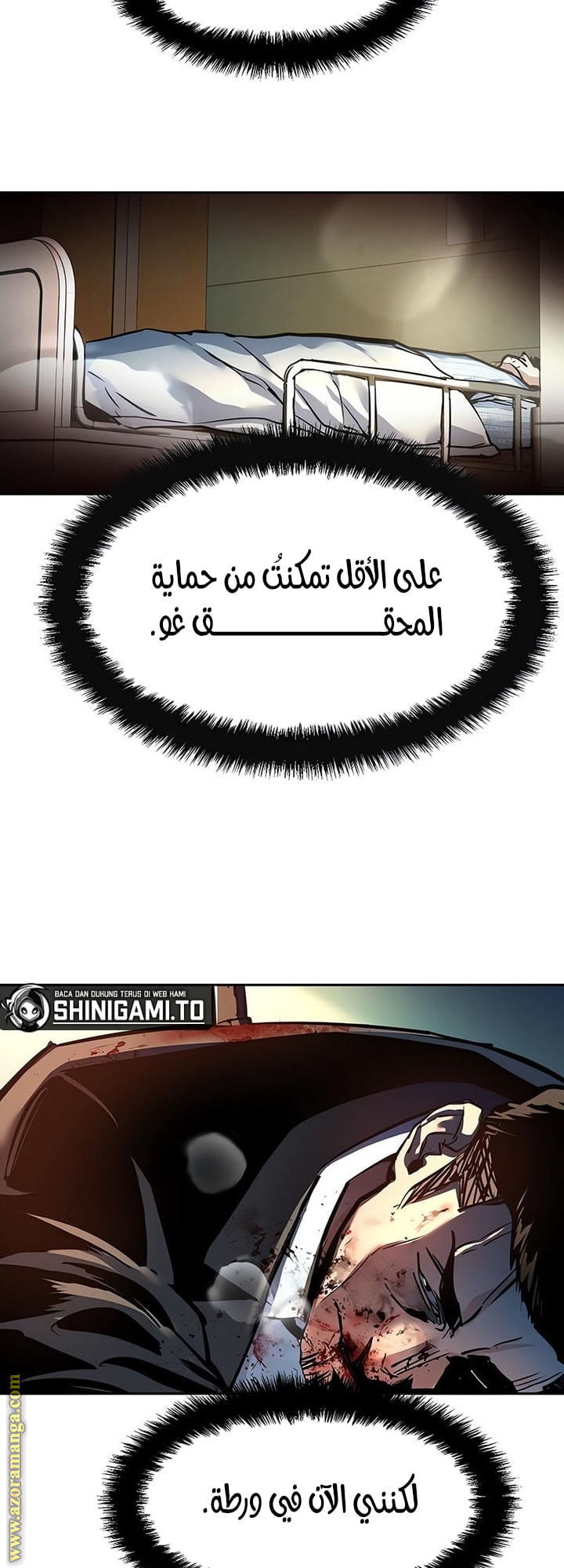 Read Mercenary Enrollment AR Manga Online