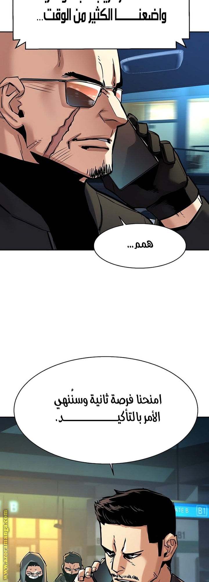 Read Mercenary Enrollment AR Manga Online