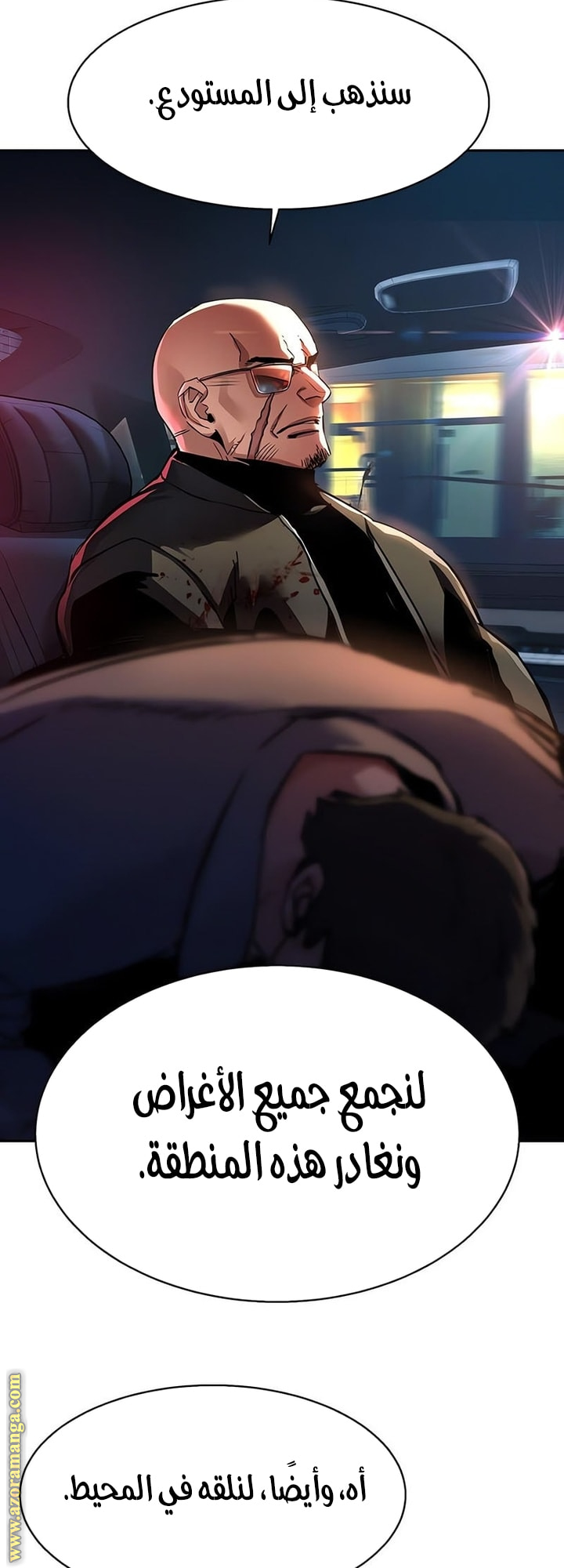 Read Mercenary Enrollment AR Manga Online