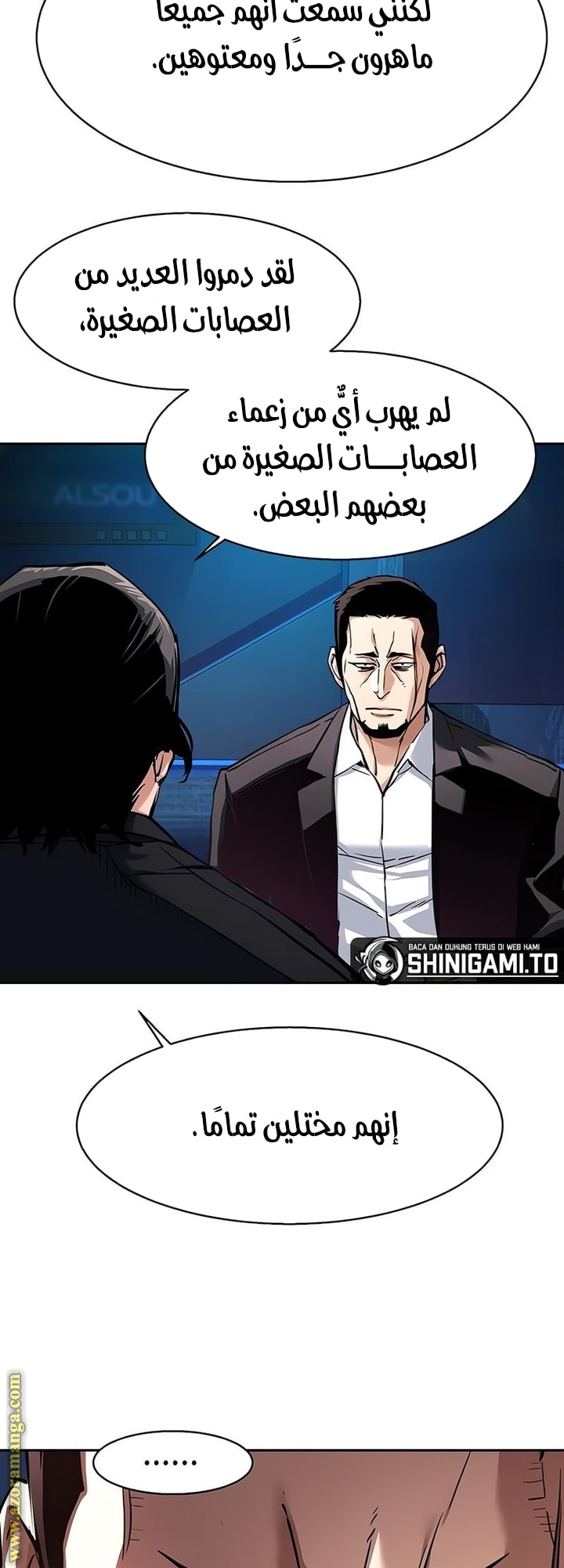 Read Mercenary Enrollment AR Manga Online