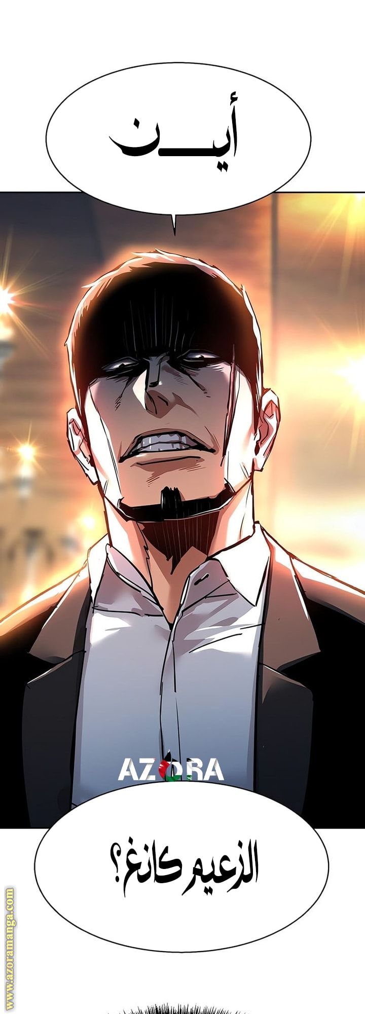 Read Mercenary Enrollment AR Manga Online