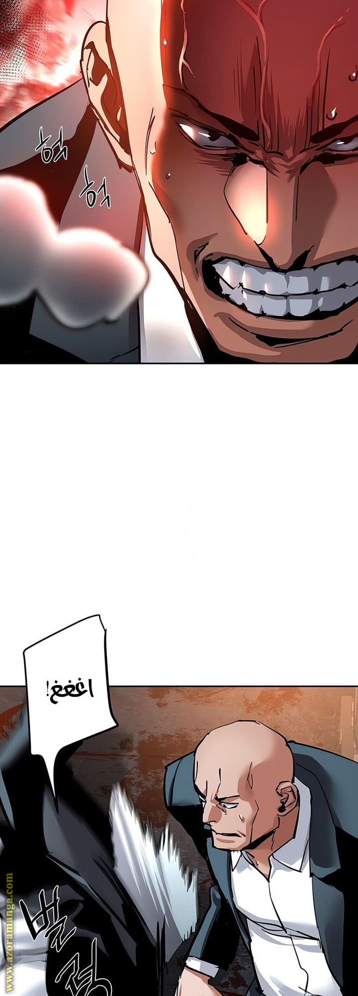 Read Mercenary Enrollment AR Manga Online