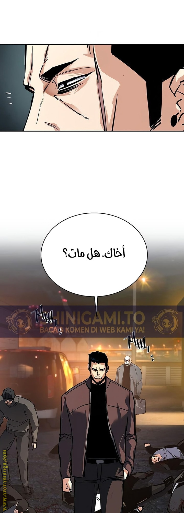 Read Mercenary Enrollment AR Manga Online