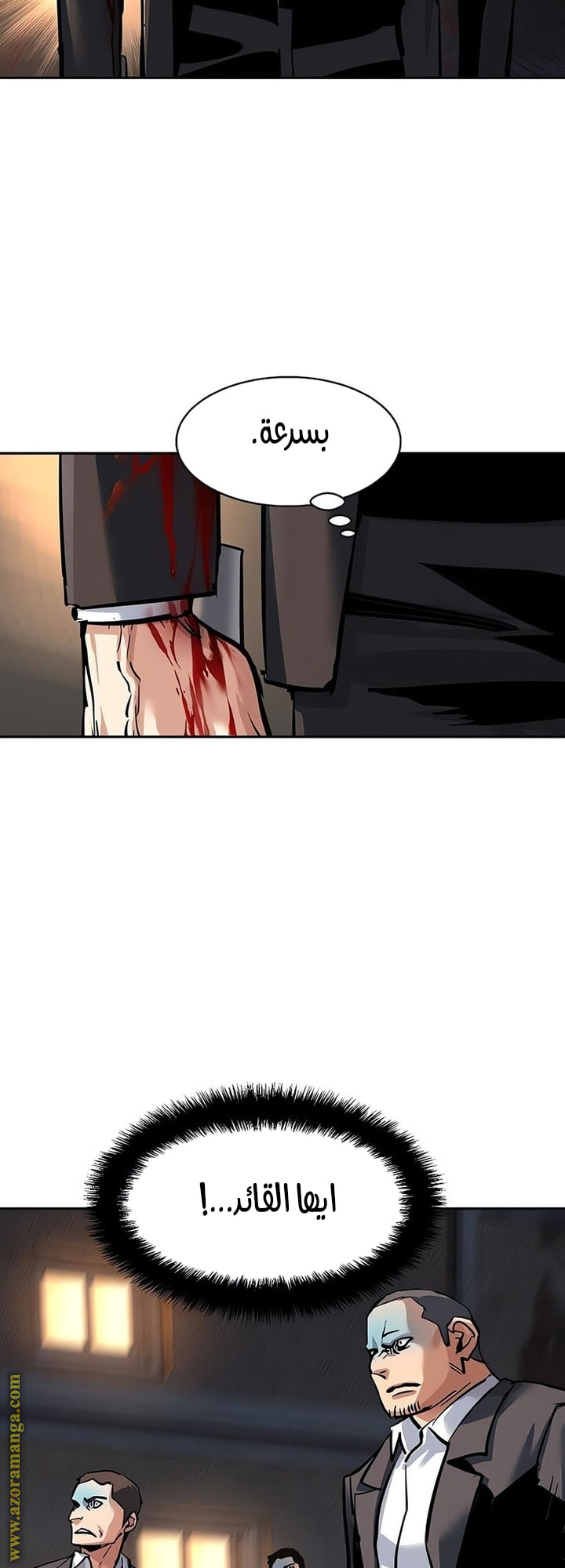 Read Mercenary Enrollment AR Manga Online