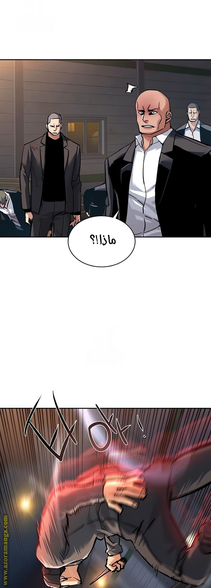 Read Mercenary Enrollment AR Manga Online