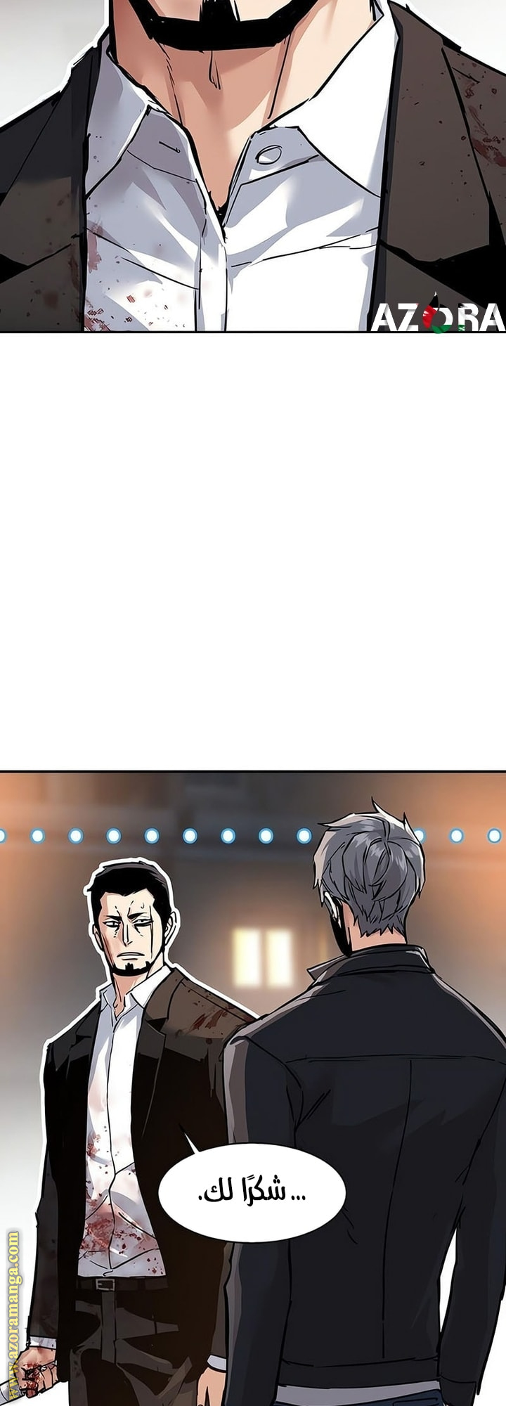 Read Mercenary Enrollment AR Manga Online