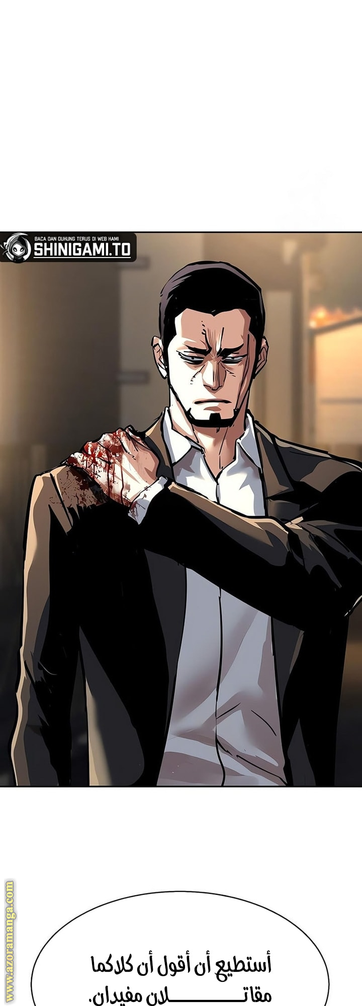 Read Mercenary Enrollment AR Manga Online