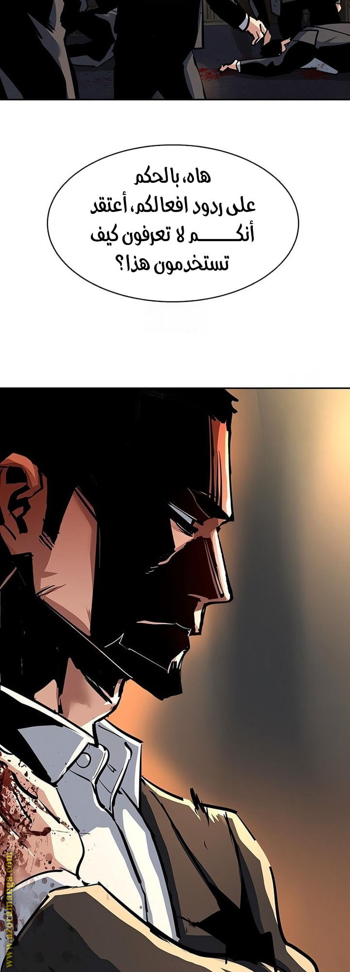 Read Mercenary Enrollment AR Manga Online