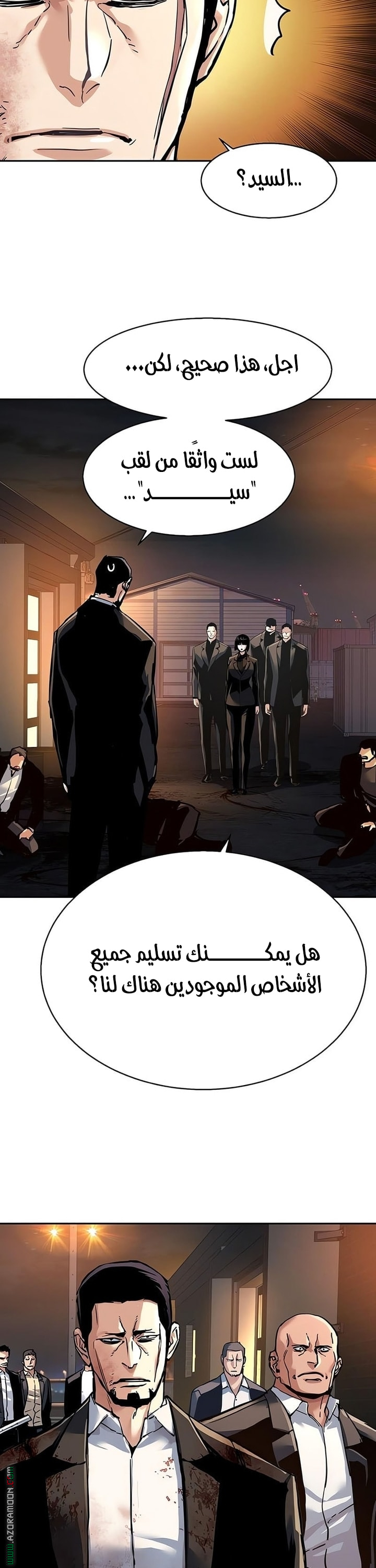 Read Mercenary Enrollment AR Manga Online