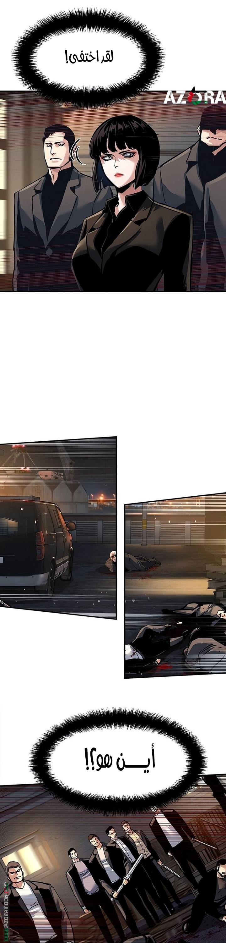 Read Mercenary Enrollment AR Manga Online