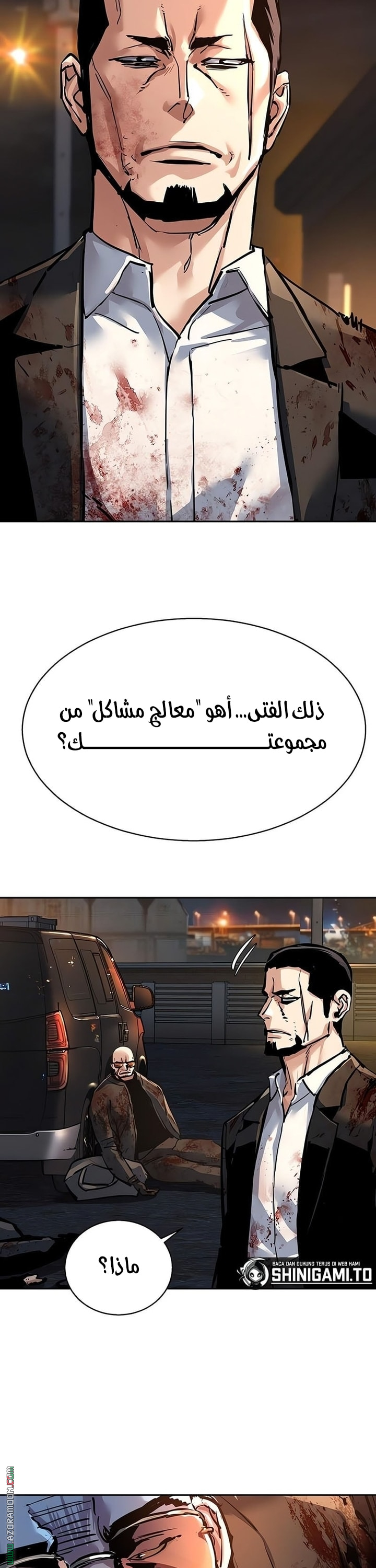 Read Mercenary Enrollment AR Manga Online