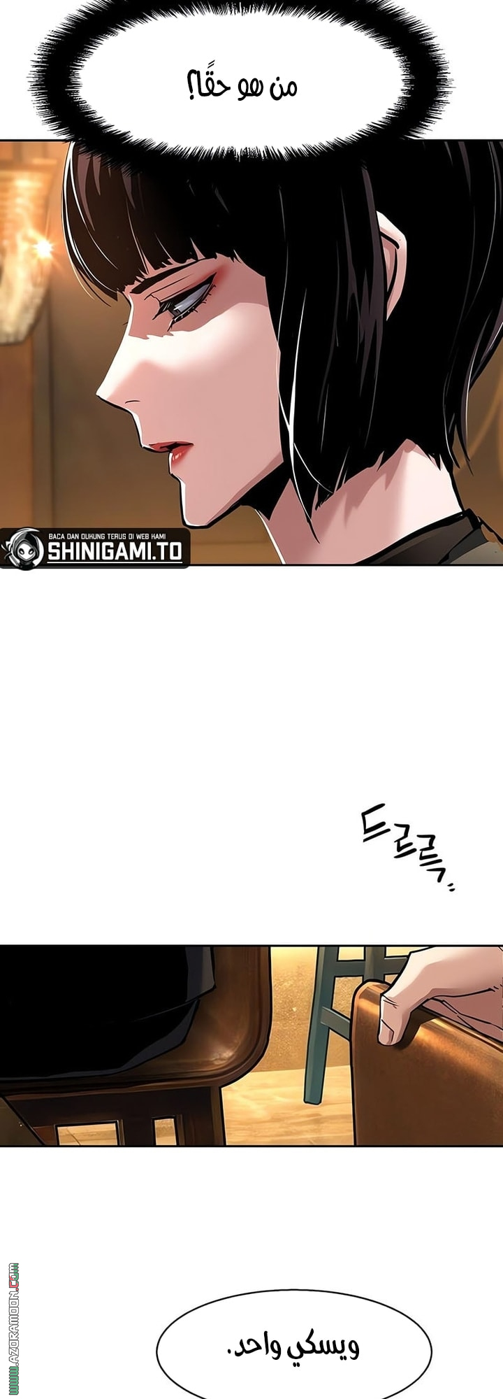 Read Mercenary Enrollment AR Manga Online