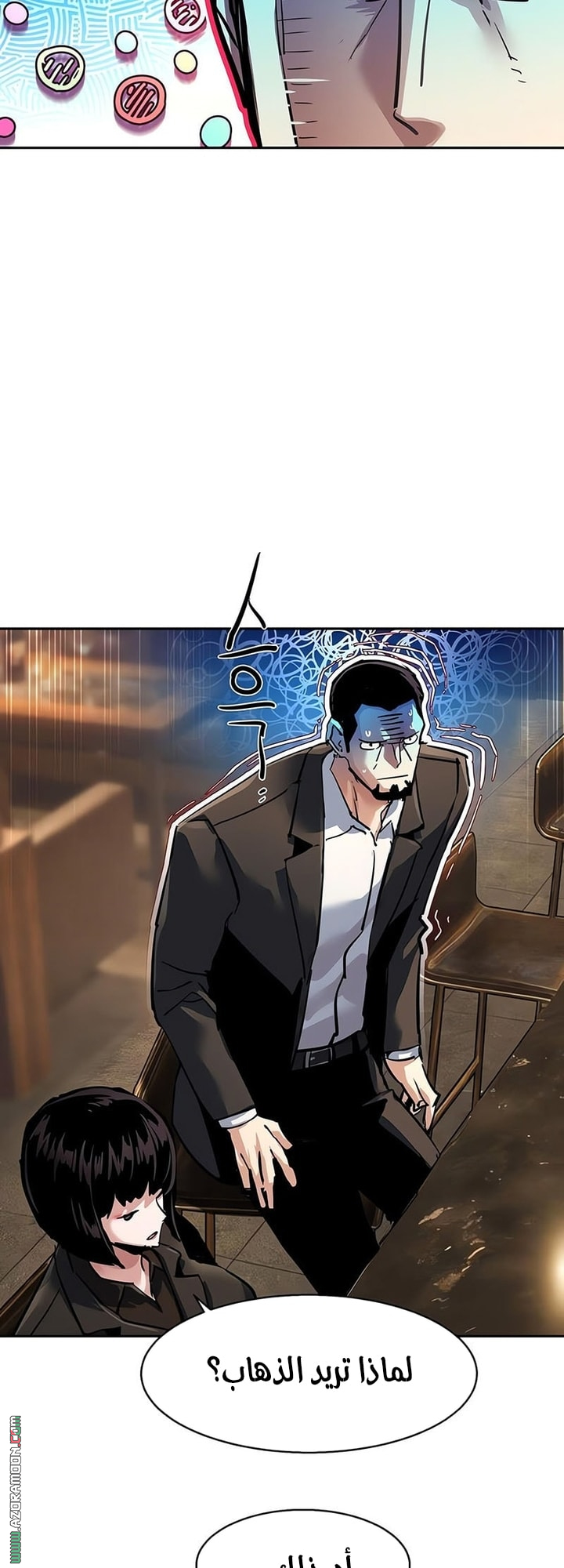 Read Mercenary Enrollment AR Manga Online