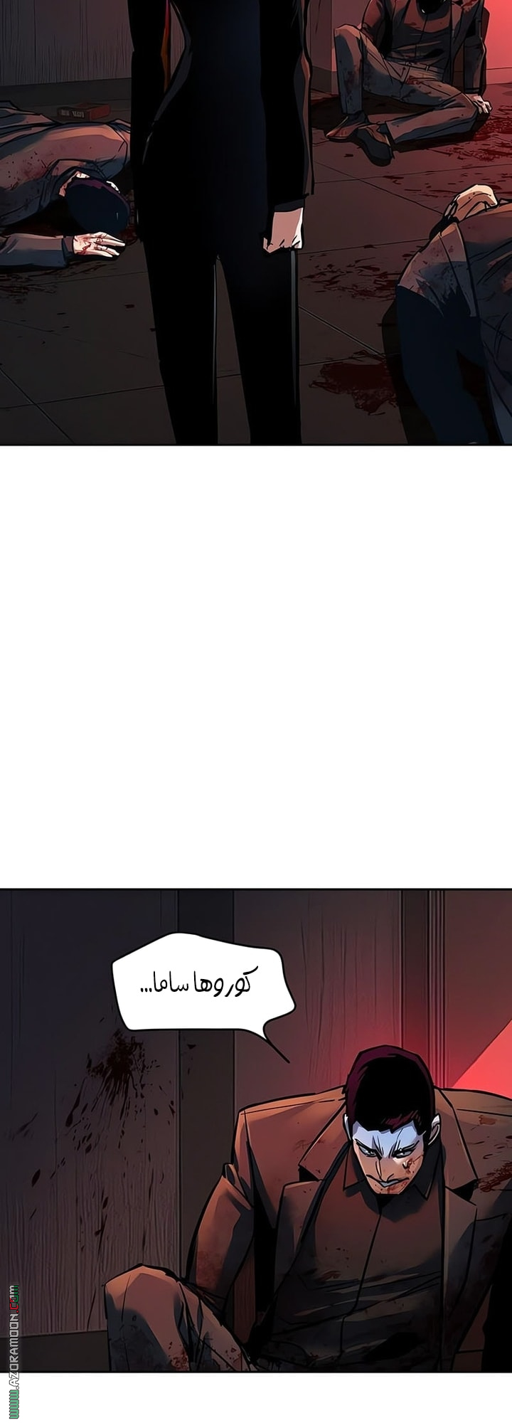 Read Mercenary Enrollment AR Manga Online