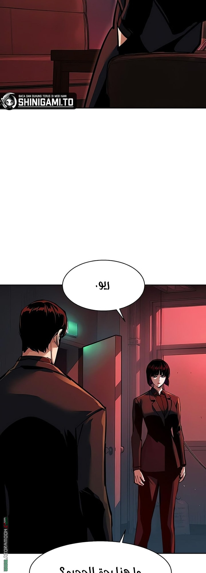 Read Mercenary Enrollment AR Manga Online