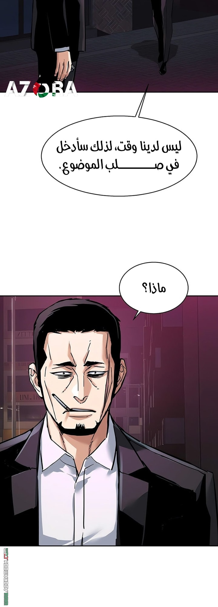 Read Mercenary Enrollment AR Manga Online