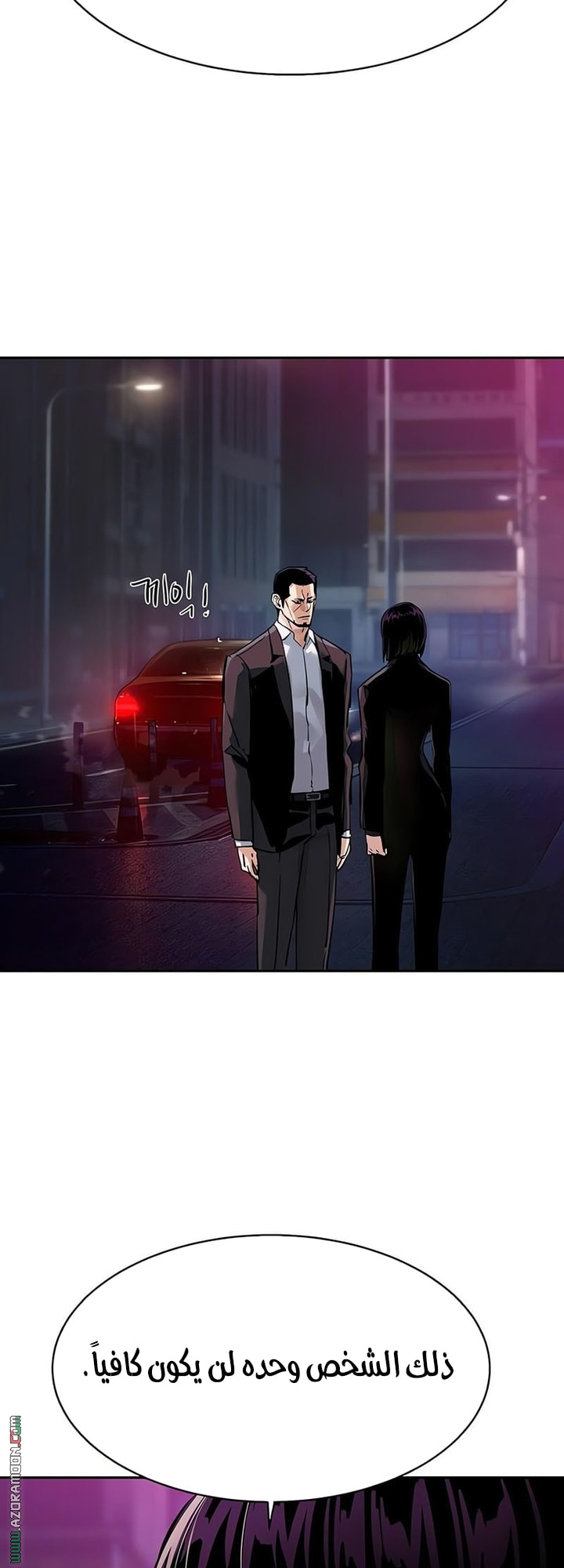 Read Mercenary Enrollment AR Manga Online