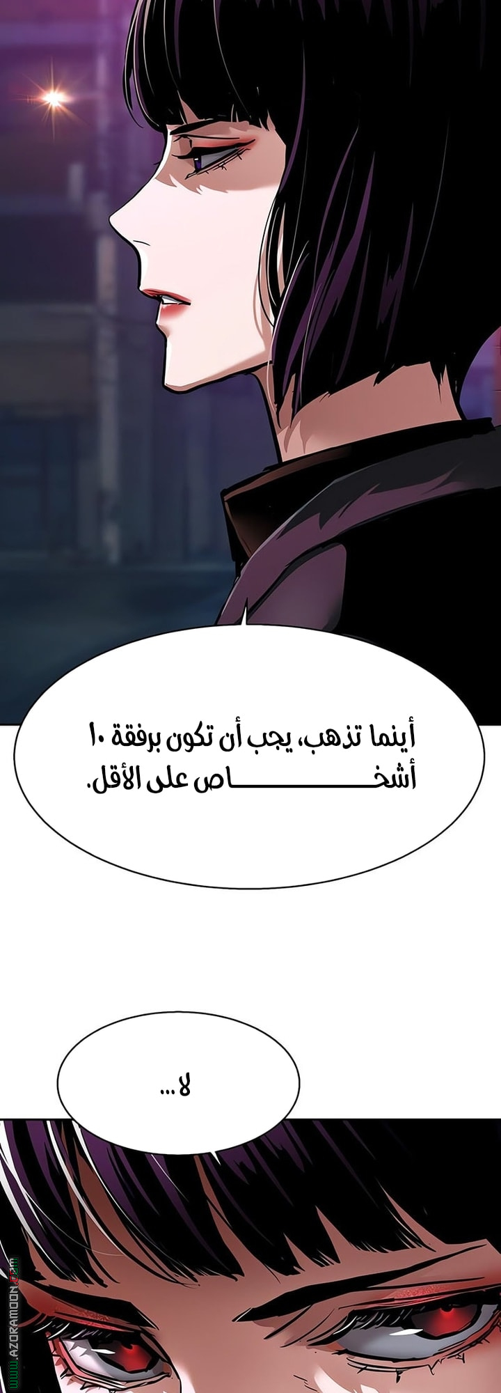 Read Mercenary Enrollment AR Manga Online