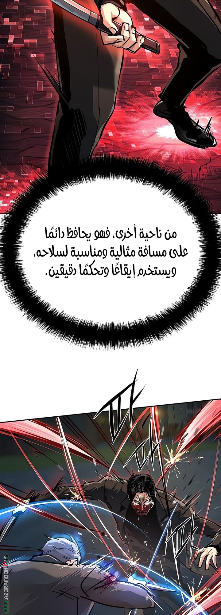 Read Mercenary Enrollment AR Manga Online