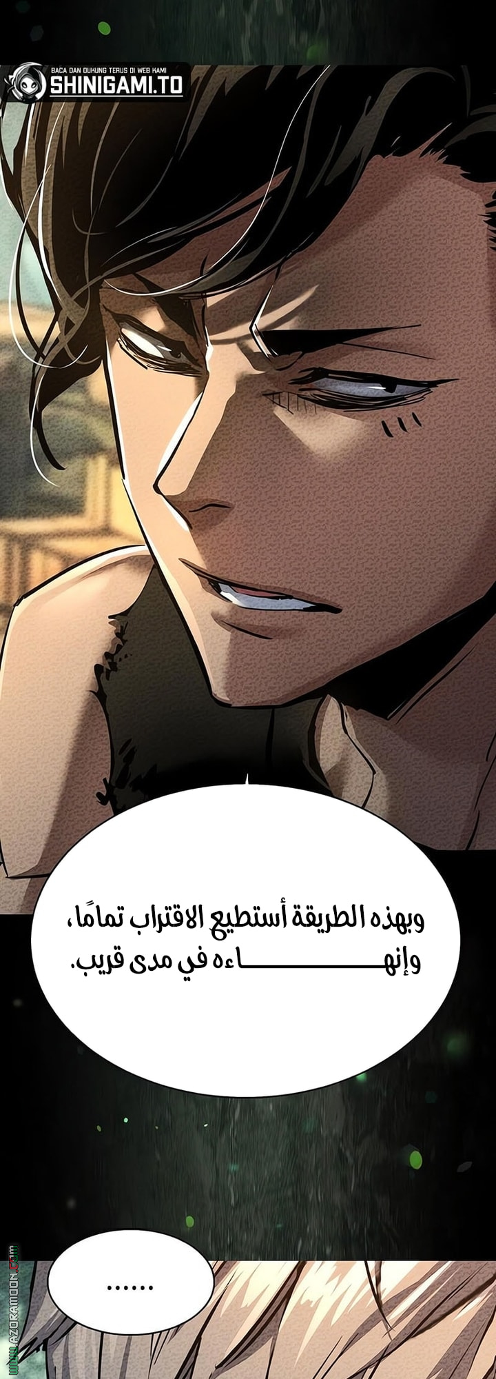 Read Mercenary Enrollment AR Manga Online