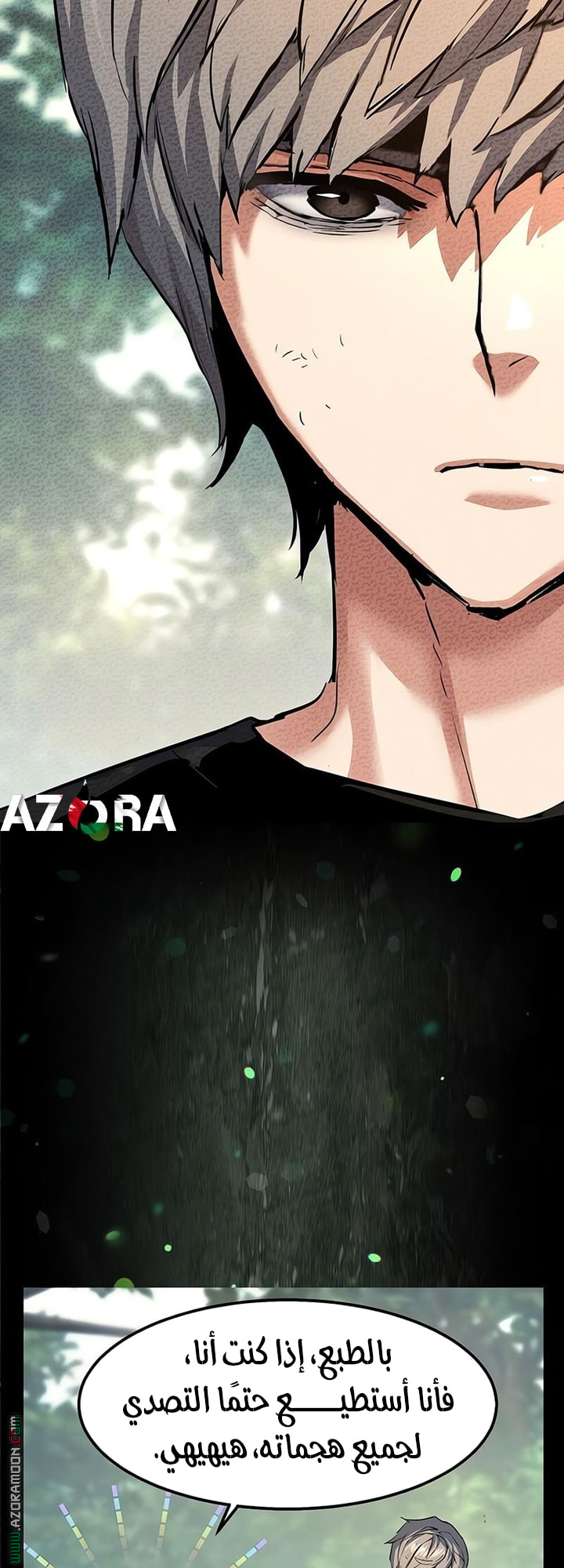 Read Mercenary Enrollment AR Manga Online