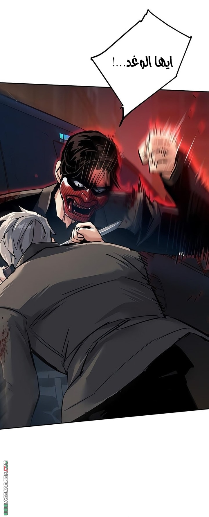 Read Mercenary Enrollment AR Manga Online