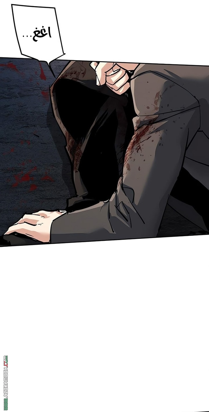 Read Mercenary Enrollment AR Manga Online