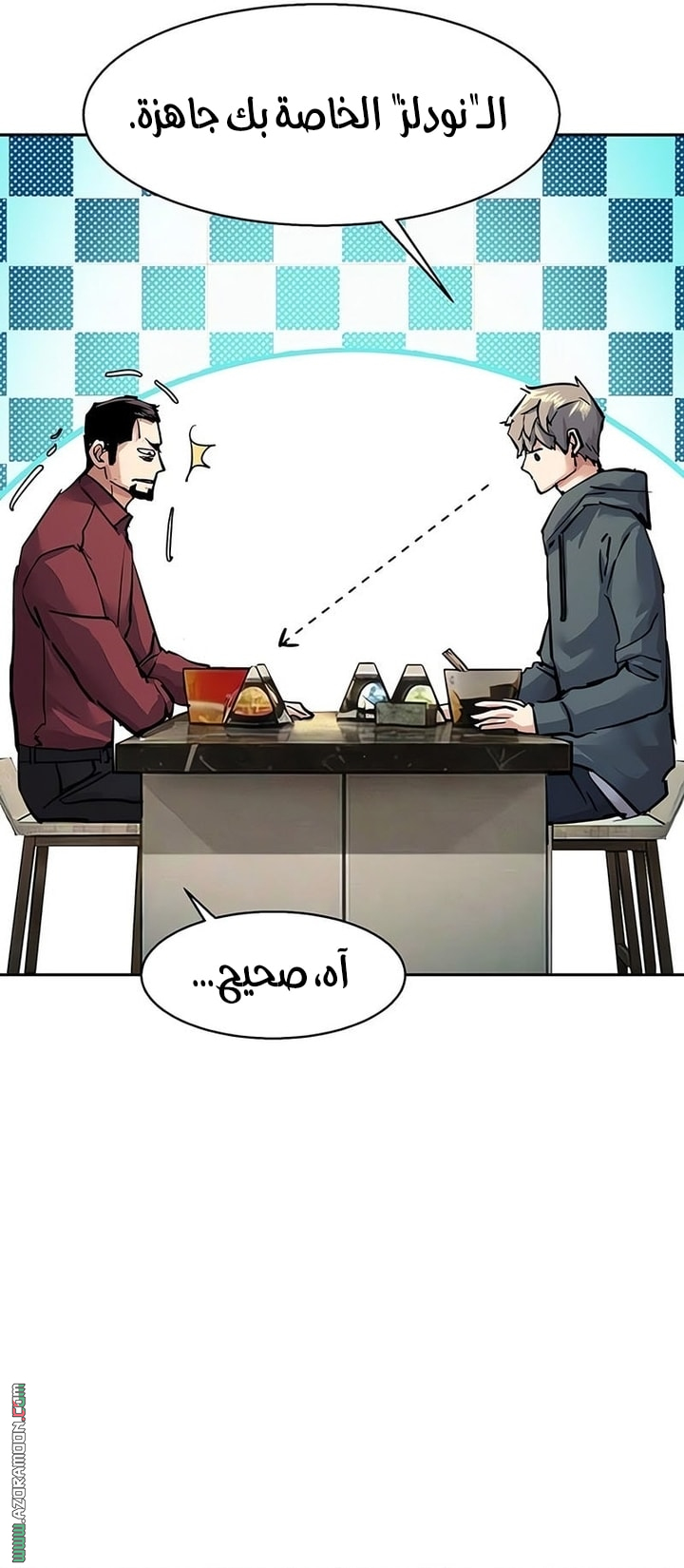 Read Mercenary Enrollment AR Manga Online