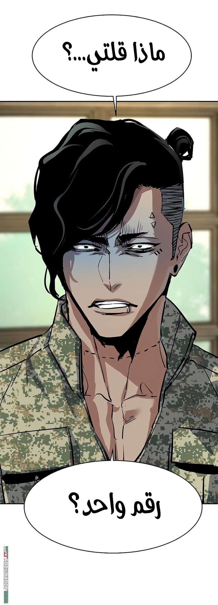 Read Mercenary Enrollment AR Manga Online